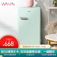 华凌BC-93HF冰箱值得购买吗