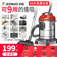 杰诺JN202吸尘器质量好不好