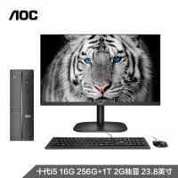 AOC 荣光910 迷你商用办公台式机电脑整机（十代i5-10400F 16G 256G+1T 2G独显 商务键鼠 三年