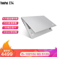 ThinkPadThinkPad E14笔记本性价比高吗
