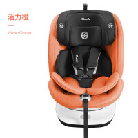 Pouch安全座椅儿童汽车座椅婴儿宝宝旋转汽座0-12岁坐椅KS19PLUS 新升级KS19PLUS-活力橙