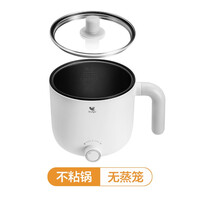 美的集团布谷电煮锅 多用途锅多功能电热电煮锅小火锅电热杯学生电煮炖锅1-2人泡面小煮锅 白色不粘涂层无蒸笼