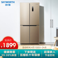 创维 (SKYWORTH) 405升 冰箱双开门 十字风冷 99.99%双效除菌  超薄嵌入 升级降噪风机 外显触屏 B