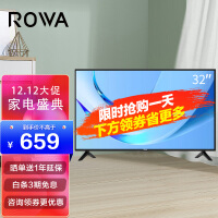 TCL乐华（ROWA）32L56 32英寸蓝光高清平板电视机彩电