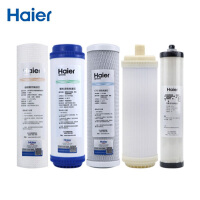 海尔（Haier）净水器 滤芯耗材 适用于HU603-5A净化/HU603-3A 五级滤芯套餐