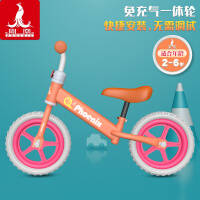 凤凰儿童平衡车滑步车1-2-3-4-5-6岁小孩滑行车男女宝宝童车无脚踏自行车 橘色(陆号一体轮)免充气胎
