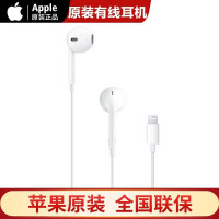 AppleAppleA1748手机耳机质量好不好