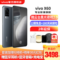 vivoX60手机质量如何