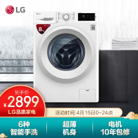 LGWD-L51TNG20洗衣机值得入手吗