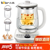 小熊(Bear)养生壶燕窝壶1.8L花茶壶煮茶壶炖燕窝全自动多功能玻璃煮茶器电水壶电热水壶YSH-C18K5带炖盅