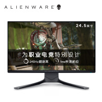外星人（Alienware）24.5英寸 IPS 240Hz刷新 1ms响应 FreeSync 德国iF设计奖 电竞显示