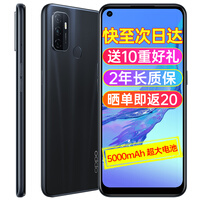 【立减100】OPPO A32 新品手机大电池千元游戏拍照a11x升级版oppo手机 oppoa32 A32 琉璃黑 4