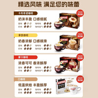 可比可（KOPIKO）豪享咖啡 印尼原装进口速溶咖啡 卡布奇诺咖啡24包/盒