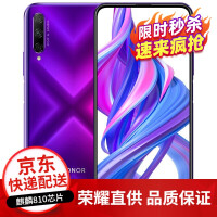 荣耀9Xpro 4G手机 华为麒麟810芯片 幻影紫 全网通手机质量好不好