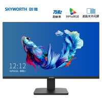 创维（Skyworth）23.8英寸 75Hz IPS屏 广视角 可壁挂 快拆支架 高清HDMI接口家用办公电脑显示器（