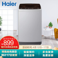 海尔XQB80-Z1269洗衣机值得购买吗