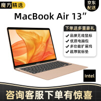 苹果APPLE笔记本电脑MacBook Air13.3英寸超轻薄学生办公20款/20M1新款 MacBook Air 1