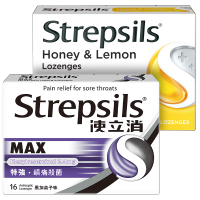 使立消Strepsils润喉糖镇痛/蜂蜜含片组合 咽喉炎嗓子疼痒干喉咙痛咳嗽 戒烟糖替代品进口薄荷糖 【润喉护嗓】镇痛杀菌+蜂蜜润喉糖