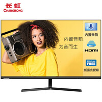 长虹 23.8英寸 内置音箱 双HDMI 三面窄边 可壁挂 FHD1080P电脑显示器 24P820F