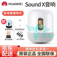 华为AWEI Sound X音箱值得购买吗