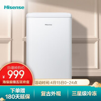 海信（Hisense ）96升 单门冷藏冷冻电冰箱 迷你小型宿舍家用 节能低噪复古小冰箱BC-96S/A