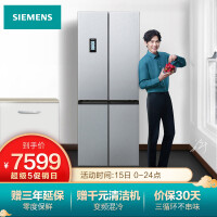 西门子KM46FA09TI冰箱评价真的好吗