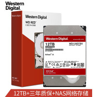 西部数据WD120EFBX硬盘好用吗