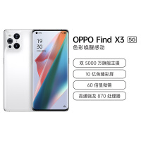 OPPOFind X3手机评价如何