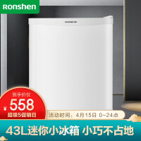 容声(Ronshen)43升小型迷你单门电冰箱一级节能低噪制冰家用客厅宿舍租房珍珠白BC-43KT1