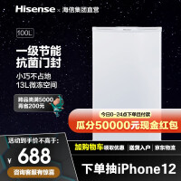海信 (Hisense) 100升单门冷藏电冰箱迷你小冰箱宿舍家用一级能效节能低噪BC-100S/A