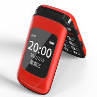 纽曼 Newman A9 中国红 双屏翻盖老人手机 移动2G 超长待机大字体大声音 双卡双待老年机 学生儿童备用功能机