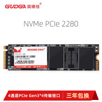 固德佳（GUDGA）SSD固态硬盘 M.2 2242/2280 SATA/NVMe 联想小米笔记本用 NVMe 2280 M.2 2TB