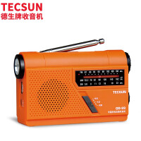 德生（Tecsun）GR-99全波段老年人收音机 手摇发电音响 家庭防灾户外应急 照明 短波广播半导体（橘色）