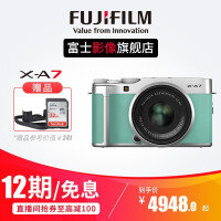 富士 X-A7 数码相机微单相机质量好不好