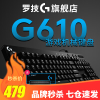 罗技（G）G610机械键盘有线游戏Cherry樱桃轴吃鸡英雄联盟赛博朋克套装 G610红轴