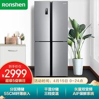 容声(Ronshen)426升十字对开门冰箱四开门风冷无霜双变频分区精储温湿双控三档变温BCD-426WD12FP 纤薄