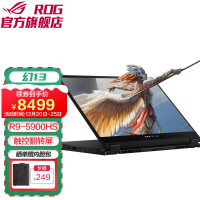 ROG幻13 13.4英寸高色域触控全面屏轻薄游戏本办公笔记本电脑  120HZ 高色域 8核锐龙R9 5900HS 16G   512G高速固态 RTX3050 4G独显 黑色 360°触控翻转本