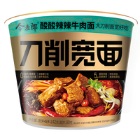 今麦郎非油炸方便面 桶面泡面 刀削面 酸辣牛肉味12桶整箱装