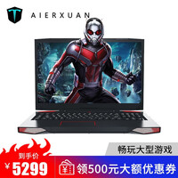 AIERXUAN 焰魔G2 游戏本i7独显144Hz电竞屏 GTX1060/6G显卡 吃鸡笔记本电脑 G2PRO/17.3寸/第七代 i7-7700HQ 16G内存+512G固态硬盘