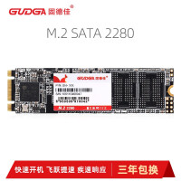 固德佳（GUDGA）SSD固态硬盘 M.2 2242/2280 SATA/NVMe 联想小米笔记本用 SATA 2280 M.2 2TB