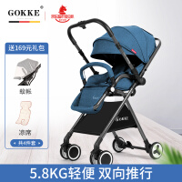 GOKKE德国高景观婴儿推车可坐可躺超轻便易携可折叠小孩双向宝宝儿童bb伞车 墨绿色（轻便5.8kg 双向推行）