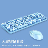 摩天手(Mofii) sweet无线复古朋克键鼠套装 办公键鼠套装 鼠标 电脑键盘 笔记本键盘 蓝色混彩