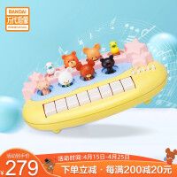 日本万代启蒙(BANDAI)婴儿钢琴玩具宝宝电子琴婴幼儿新生儿小孩子儿童乐器男孩女孩礼物1岁2岁3岁 儿童电子琴 玩具
