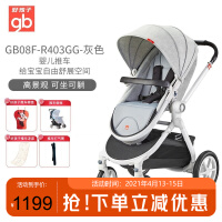 好孩子灰色GB08F-R403GG婴儿推车评价好吗