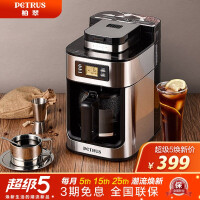 柏翠PE3200咖啡机值得购买吗
