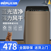 日普XQB75-2010咖啡金洗衣机质量评测