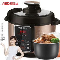爱仕达(ASD)电压力锅高压锅家用煮饭压力煲6升大容量双胆智能预约控制一键排压大火开盖收汁AP-Y60E805