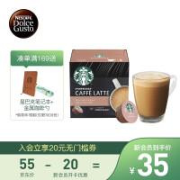 DOLCE GUSTO胶囊咖啡咖啡机质量如何