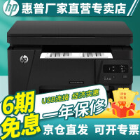 惠普26a打印机质量如何