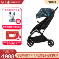 【明星陈赫同款全新升级款】HBR虎贝尔 婴儿车可坐可躺 婴儿推车轻便伞车0-4宝宝推车儿童推车 升级款Mpro-宇宙梦色